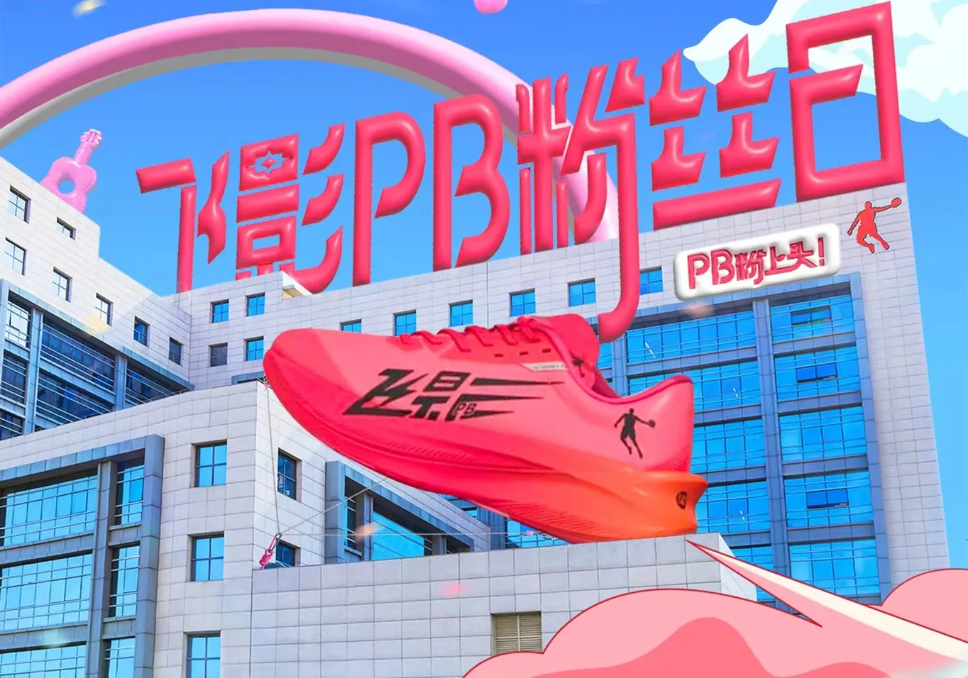 必一运动·(B-sports)官方网站