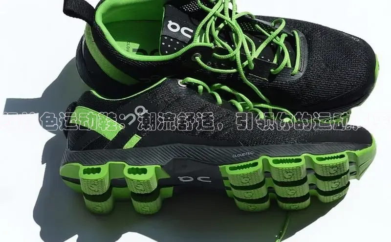 Bsport网页版百度数据开放平台绿棕色运动鞋：潮流舒适，引领你的运动风采