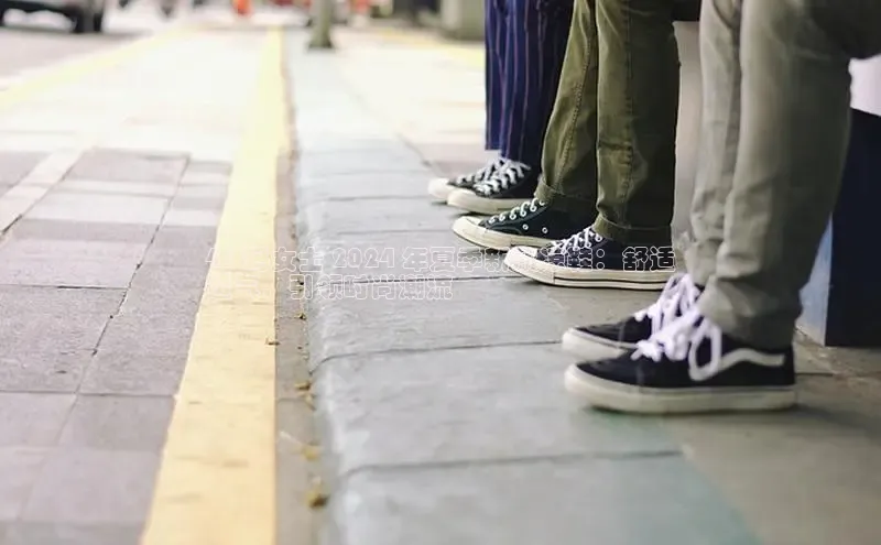 Bsport体育-官方网站阿里尔公司41 码女士 2024 年夏季新款凉鞋：舒适
透气，引领时尚潮流