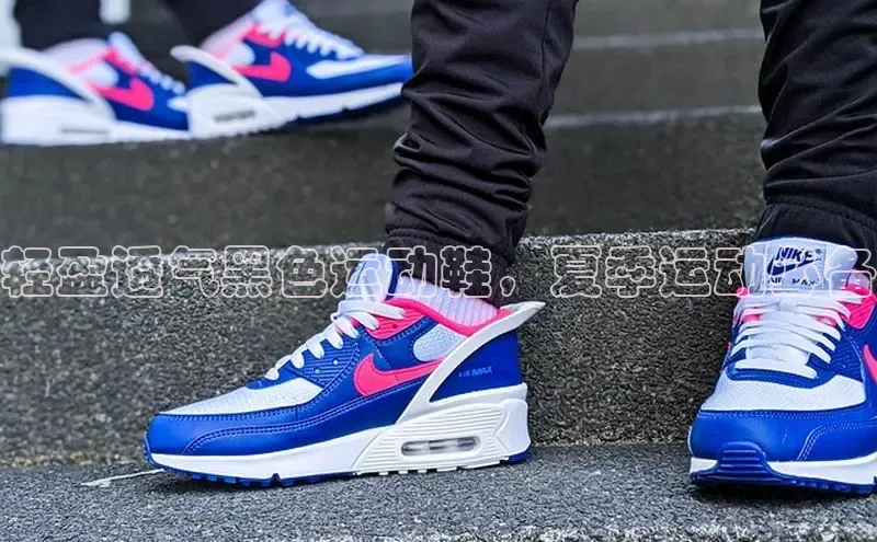 必一运动官网金山办公轻盈透气黑色运动鞋，夏季运动必备