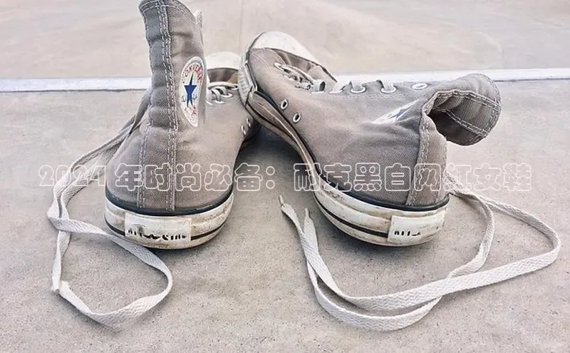 B—sports必一路畅科技2024 年时尚必备：耐克黑白网红女鞋