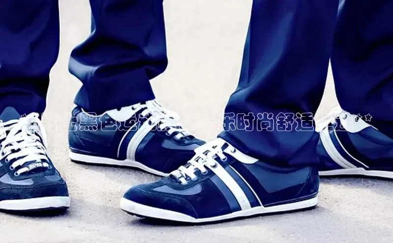 必一体育运动哇咔哇咔文化**男士黑色运动鞋：斐乐时尚舒适之选**