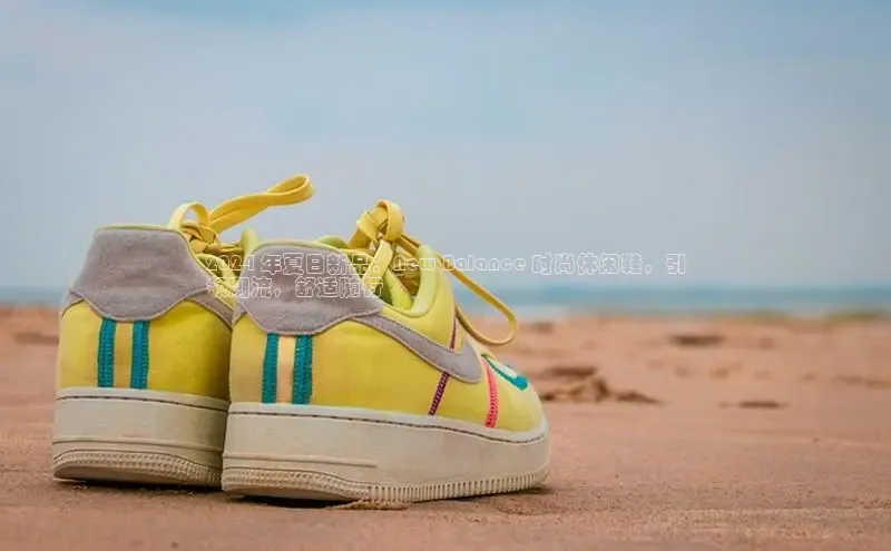 bsports网页版轻美电器2024 年夏日新品：New Balance 时尚休闲鞋，引
领潮流，舒适随行