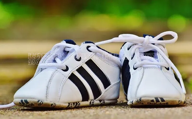 b体育(中国)官方网站百家号运动鞋新品：百搭时尚，舒适百搭，最高可达 
2300 元