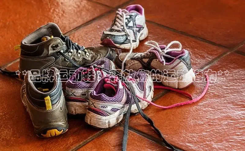 必一运动sport视觉中国**品牌运动鞋：释放你的运动潜力**