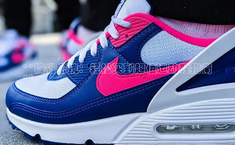 Bsports网页版登录入口彩讯股份**极省密技：轻松买到超值运动鞋指南
**