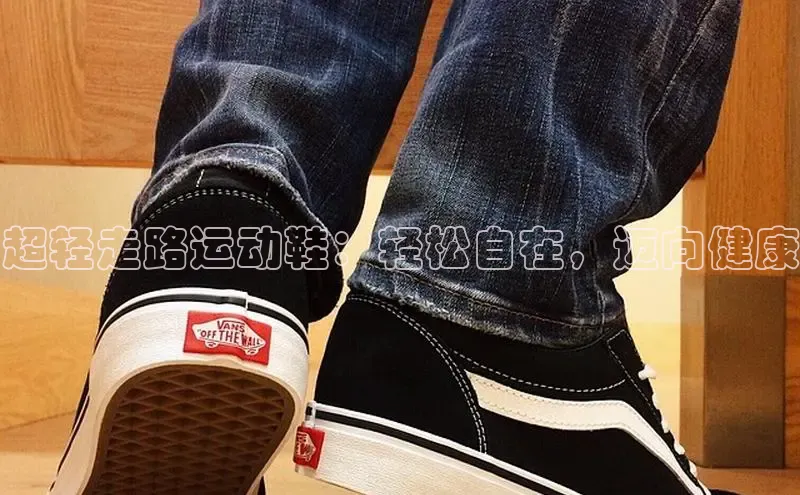 bsports必一运动华策影视超轻走路运动鞋：轻松自在，迈向健康