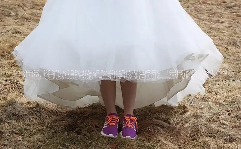 bsports必一体育网页版登录中文在线**运动鞋收集爱好者的终极指南：运动鞋冰箱**