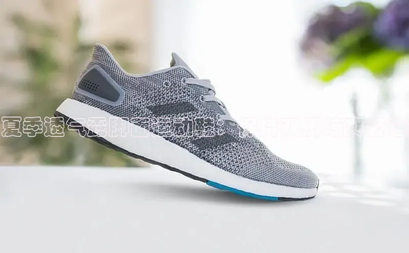 Bsports手机版同程夏季透气露脚面运动鞋：保持双脚凉爽舒适