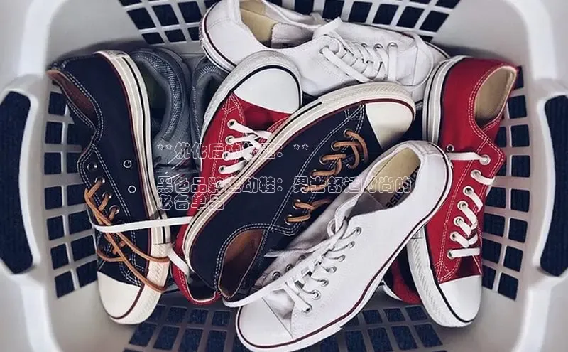 必一体育网页入口度小满理财**优化后的标题：**

黑色品牌运动鞋：男士舒适时尚的
必备单品