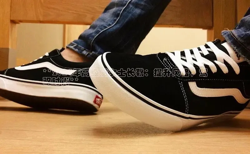 Bsport体育APP下载全站江铃新能源**2024年高级感女士长靴：提升风格，驾
驭时尚**