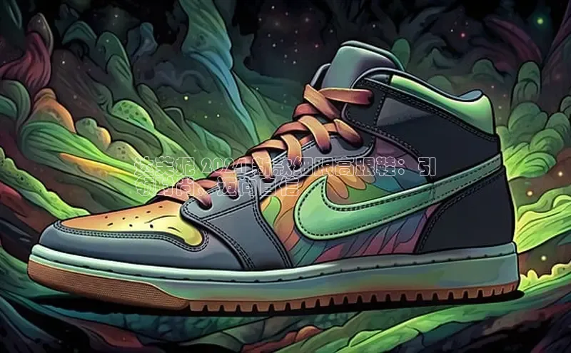 bsport体育官方网站BSPORTS百度搜索资源平台达芙妮 2024 新款细跟高跟鞋：引
领时尚，迈向自信