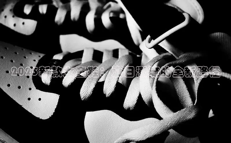 b体育登录入口app下载安装免费中海达2025新款女童鞋：夏日潮流的全新路径