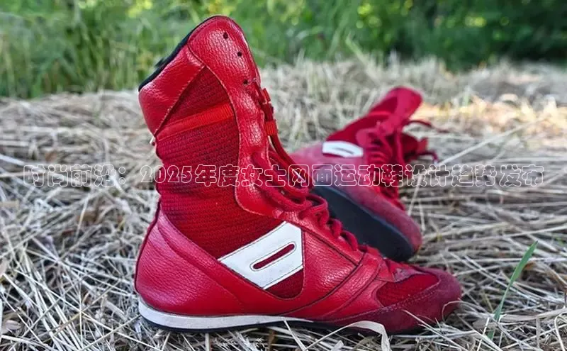 时尚前沿：2025年度女士网面运动鞋设计趋势发布