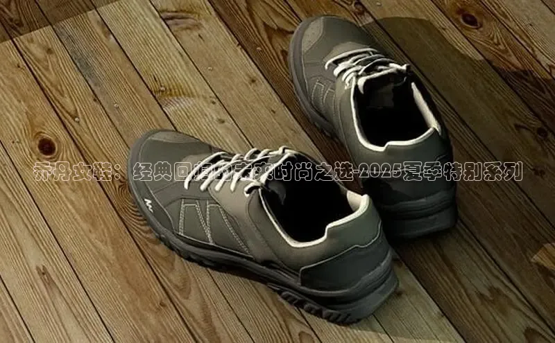 乔丹女鞋：经典回归的未来时尚之选-2025夏季特别系列