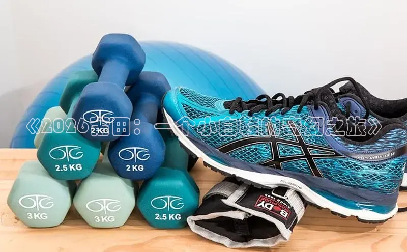 必一运动B-Sports官方网站