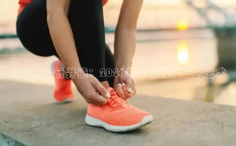 bsport体育官方网站BSPORTS