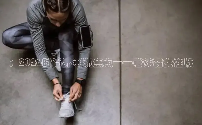 必一b体育app网页版登录